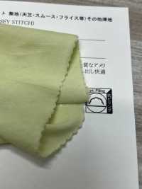 12866 三條錦純棉50支線超強捻斜紋豚平針織物[布料] SUNWELL三維爾 更多照片