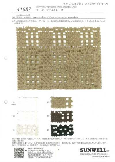 41687 粗針距磁磚蕾絲