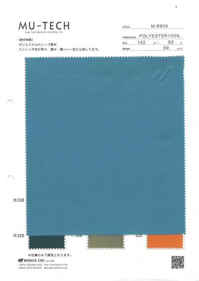 M-8909 聚酯纖維Ripstop格子布 防潑水背面塗層加工