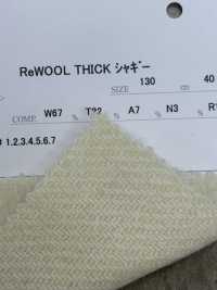 85356 ReWOOL 厚起絨布[面料] 更多照片