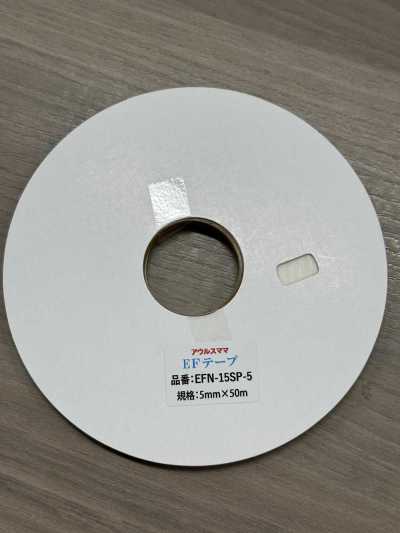 EFN-15SP EF帶