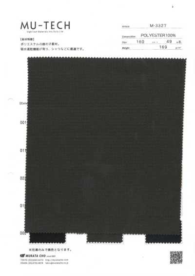 M-3327 聚酯纖維鹿子單珠地 吸水速乾