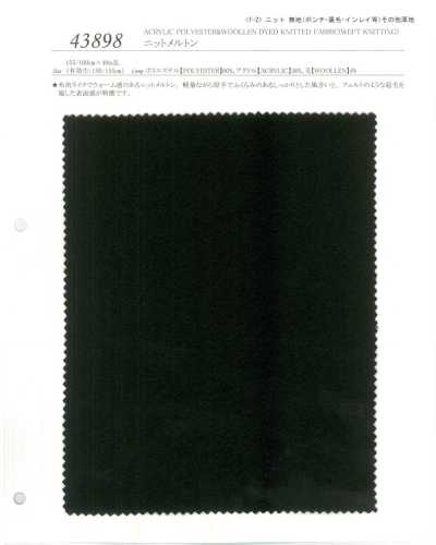 43898 針織麥爾登呢