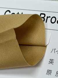 5780-ST-2 #5780 棉質平紋布包邊帶（對折，兩邊縫合）[緞帶、帶、繩子] 明星品牌（Hoshika） 更多照片