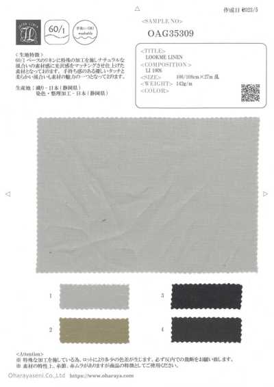 OAG35309 魯庫米 麻