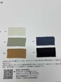 52364 棱鏡純粹復古精紡細布[布料] SUNWELL三維爾 更多照片