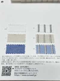 14413 10線棉牛津，矽處理及手工水洗加工處理[布料] SUNWELL三維爾 更多照片