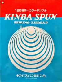 KINBA-SPUN Kimba Span線 金巴（東） 更多照片