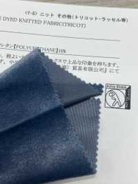 43900 透明絲絨[布料] SUNWELL三維爾 更多照片