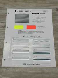 M-8000-ST-1 M-8000 阻燃滾噴ST-1（四折縫）[緞帶/絲帶帶繩子] STAR BRAND 更多照片