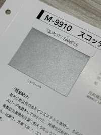 M-9910-ST m-9910 Scotchlite ST（無彈織帶）[緞帶/絲帶帶繩子] STAR BRAND 更多照片