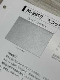 M-9910-FS Meter-9910 Scotchlite FS（雙折線跡）[緞帶、帶、繩子] 明星品牌（Hoshika） 更多照片