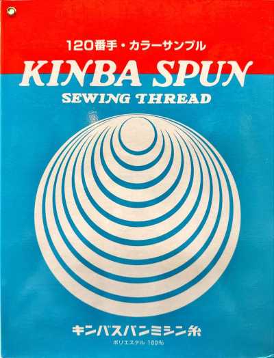 KINBA-SPUN-SAMPLE-2 金巴斯潘 120支 樣卡