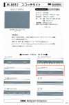 M-8912-FS M-8912 Scotchlite FS（雙折縫線）