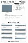 M-8912-ST-1 M-8912 Scotchlite ST-1（四折縫線）
