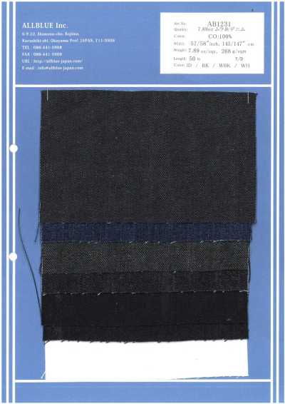 AB1231 7.89盎司 不均勻線丹寧布