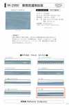 M-2060-WF M-2060 工業洗滌用反光 WF（雙折帶）