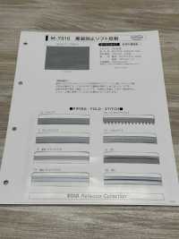 M-7310-4F M-7310 防黑化軟卷4F（四折帶）[緞帶、帶、繩子] 明星品牌（Hoshika） 更多照片