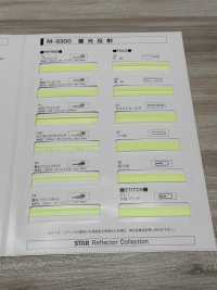 M-9300-SF Meter-9300 夜光卷 SF（單折帶）[緞帶、帶、繩子] 明星品牌（Hoshika） 更多照片