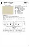 A-8400-SF A-8400 Techcross II SF（單折）