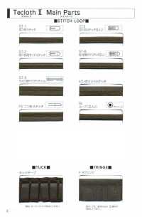 A-8400-CF A-8400 Techcross II CF（十字折疊帶）[緞帶、帶、繩子] 明星品牌（Hoshika） 更多照片