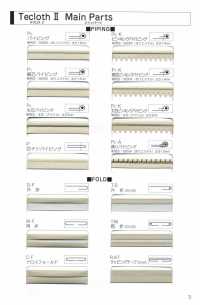 A-8400 A-8400 Techcross II 原卷[布料] 明星品牌（Hoshika） 更多照片