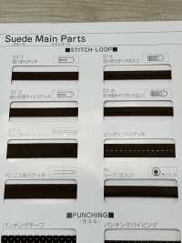 L-6400-FS L-6400 麂皮 FS（雙折縫線帶）[緞帶/絲帶帶繩子] STAR BRAND 更多照片