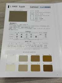 L-6400-ST-1 L-6400麂皮ST-1（四折縫線帶）[緞帶/絲帶帶繩子] STAR BRAND 更多照片