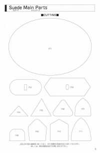 L-6400-PIPING L-6400麂皮鑲邊[緞帶、帶、繩子] 明星品牌（Hoshika） 更多照片