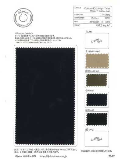 TP-4499 棉60/2 強捻現代華達呢