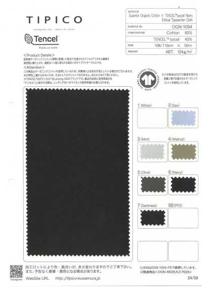 OGN-1094 有機棉/天絲™高密度平織布
