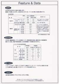 DD-2-ST 乾燥除臭無彈織帶[緞帶/絲帶帶繩子] TOPMAN 更多照片