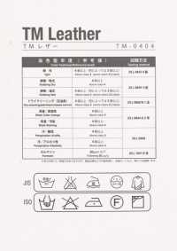 TM-0404-ST TM假無彈織帶[緞帶/絲帶帶繩子] TOPMAN 更多照片