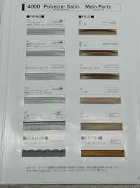 4000-ST-1 4000聚酯纖維緞紋四折縫帶[緞帶、帶、繩子] 明星品牌（Hoshika） 更多照片