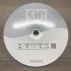SIC-100-OUTLET SIC-100 人造絲羅紋帽帶緞帶【特價】