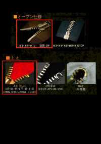 10-BK-E-MR WALDES® 復古拉鍊黑色 10尺寸聚酯纖維帶逆開 朝日拉鍊(Waldes) 更多照片