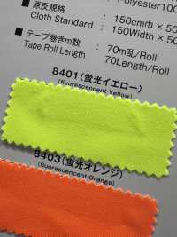 TM-8400-PPT 螢光斜紋鑲邊帶[緞帶、帶、繩子] 托普曼工業 更多照片