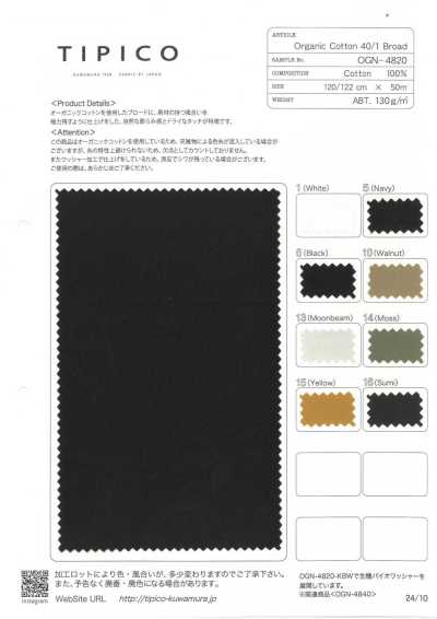 OGN-4820 水洗有機 40/1 平紋布
