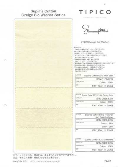 SPM-1136-KBW Supima 60/2 輕質鼴鼠皮布