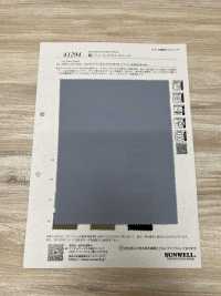 41294 蘇菲TROPICAL彈力[布料] SUNWELL三維爾 更多照片