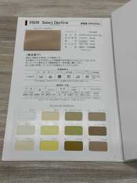 5500-WF 5500 Select 雙縐雙折帶[緞帶、帶、繩子] 明星品牌（Hoshika） 更多照片