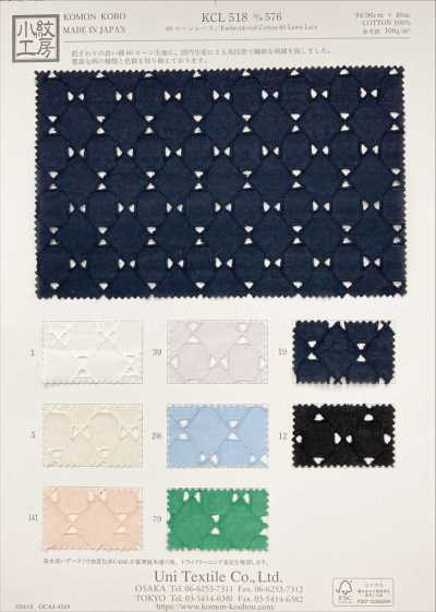KCL518-D576 60 精紡細布 蕾絲