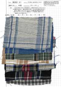 AZUMADAKI-91 絕妙的成人Tatan！東炊加工[布料] 小松和TEXTILE 更多照片