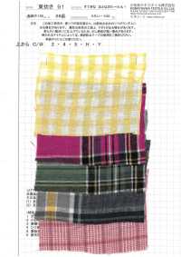 AZUMADAKI-91 絕妙的成人Tatan！東炊加工[布料] 小松和TEXTILE 更多照片