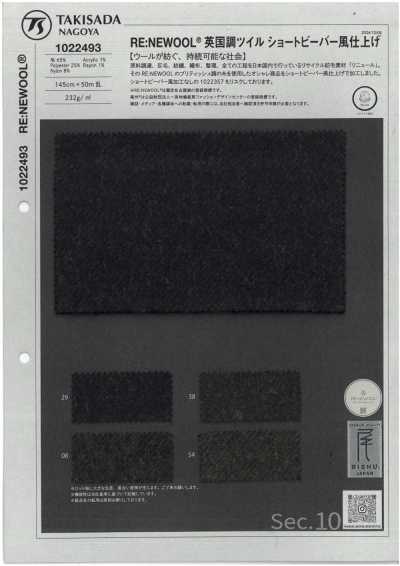 1022493 RE:NEWOOL® 英式風格 斜紋 短毛呢風精加工