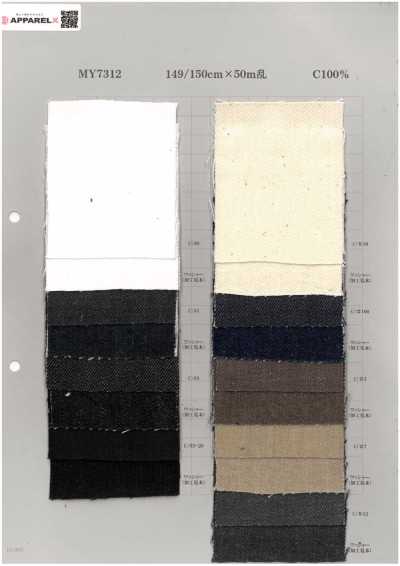 MY7312 斜紋 牛仔布 11oz