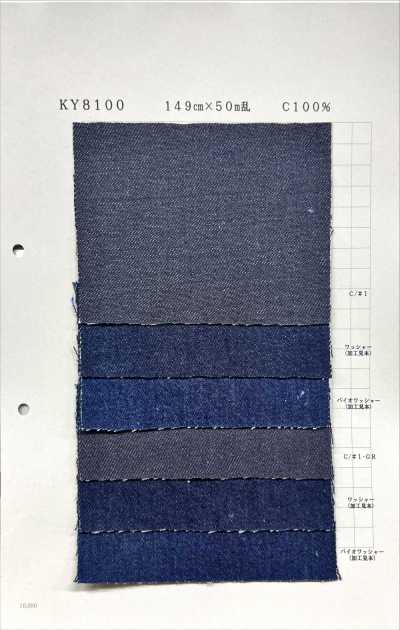 KY8100 斜紋 牛仔布 10oz