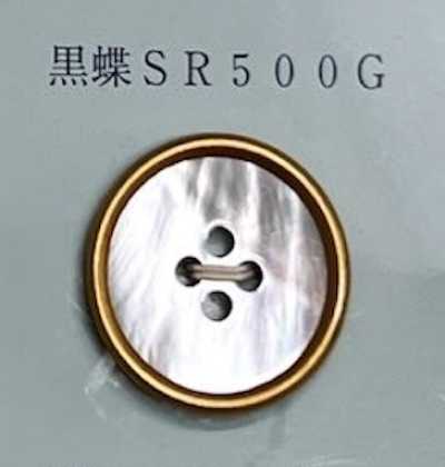 SR500G 四孔 帶邊 黑蝶貝殼鈕扣