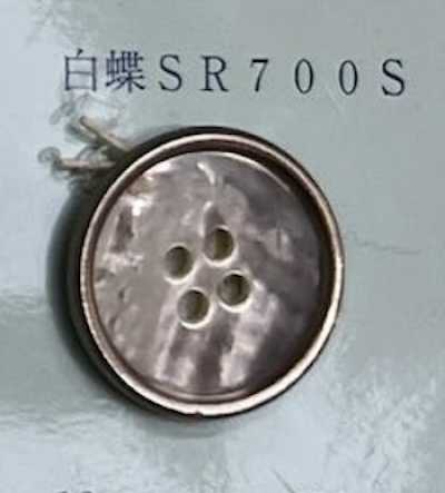 SR700S 四眼 有邊 白蝶貝殼鈕扣