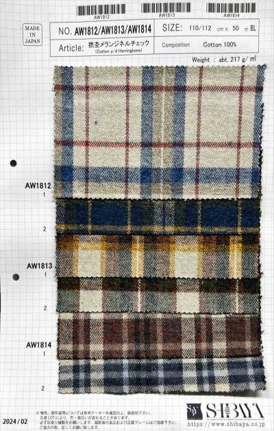 AW1814 撚線混色法蘭絨格紋